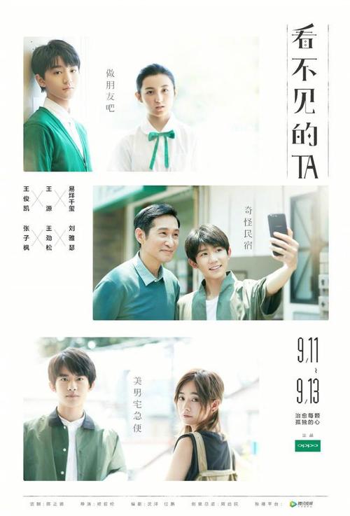 威斯康星大学华基沙分校Diploma in Economics